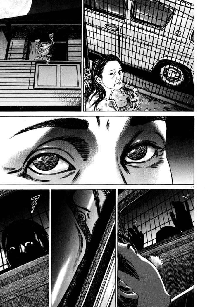 Read Homunculus (es) Manga Online