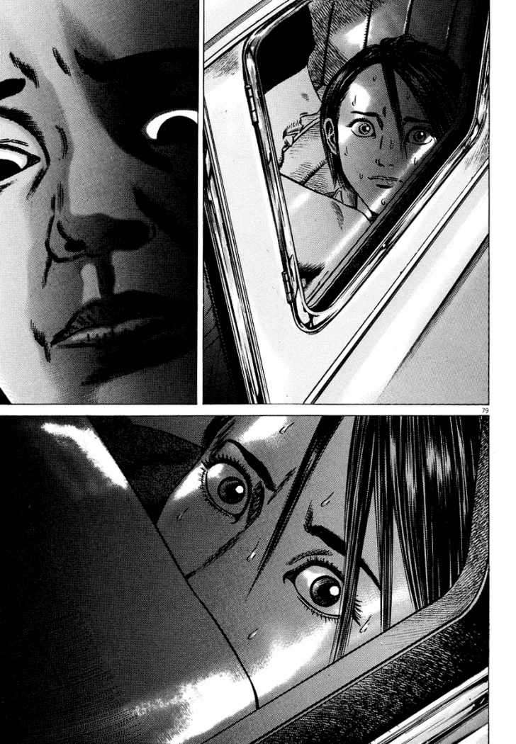 Read Homunculus (es) Manga Online