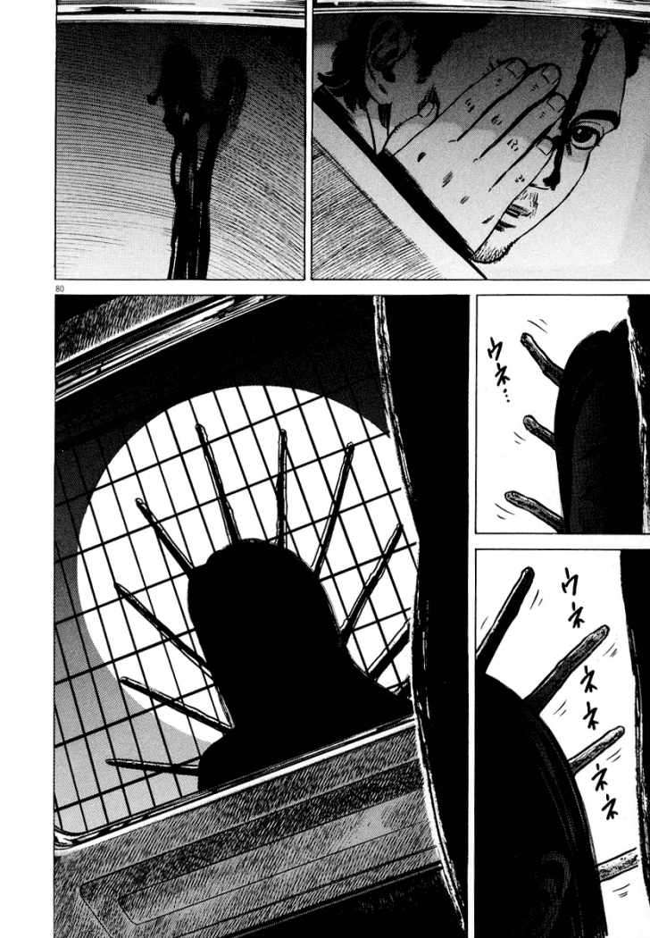 Read Homunculus (es) Manga Online