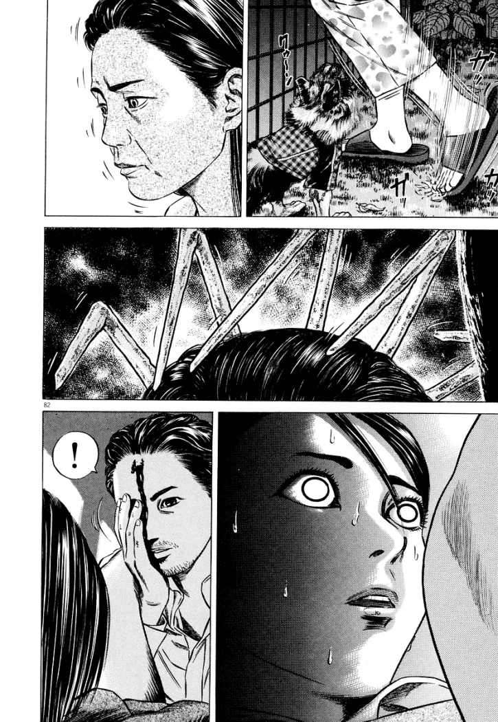 Read Homunculus (es) Manga Online