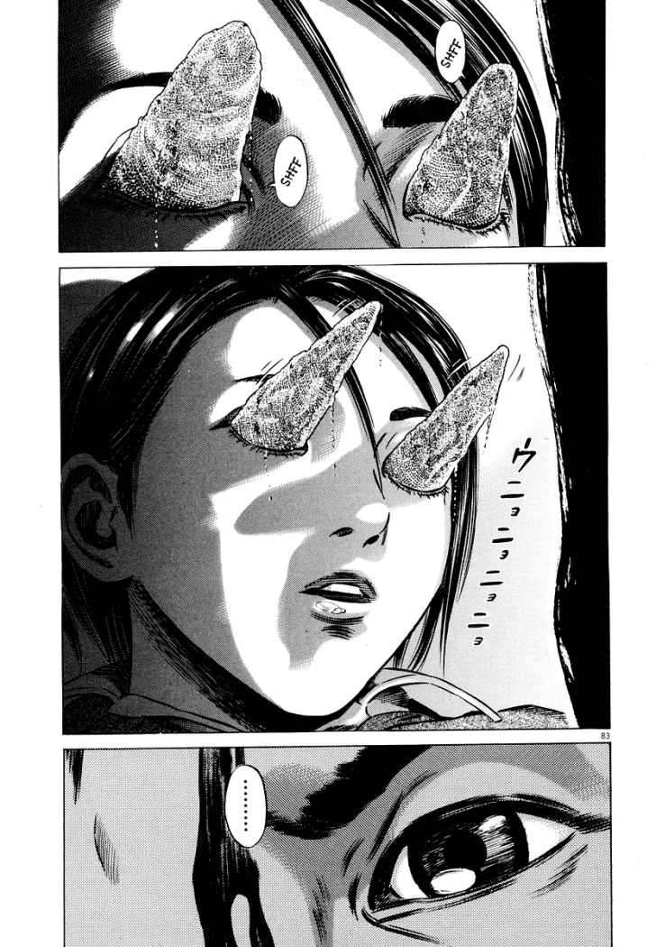 Read Homunculus (es) Manga Online