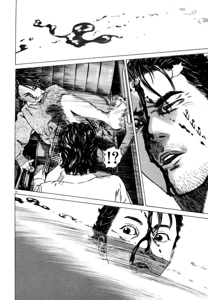 Read Homunculus (es) Manga Online