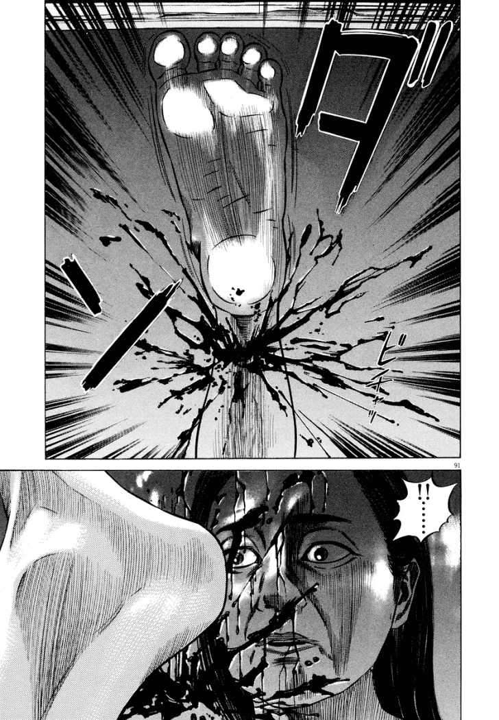 Read Homunculus (es) Manga Online