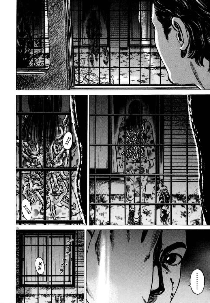 Read Homunculus (es) Manga Online