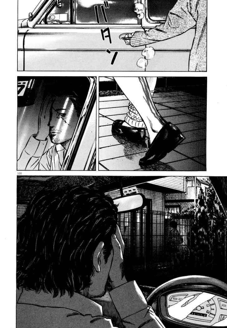 Read Homunculus (es) Manga Online