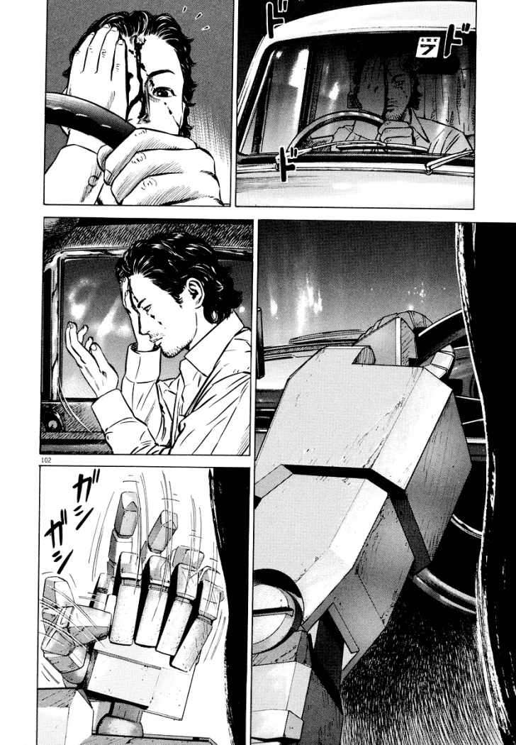 Read Homunculus (es) Manga Online