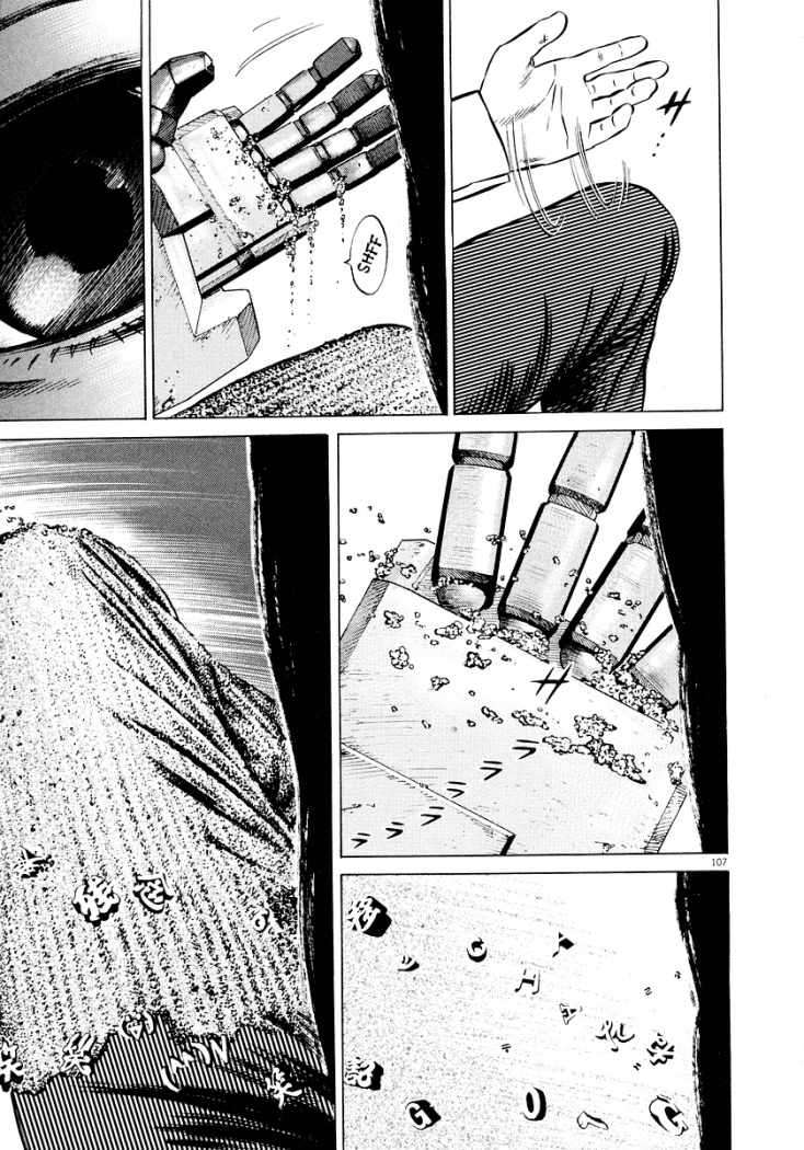 Read Homunculus (es) Manga Online