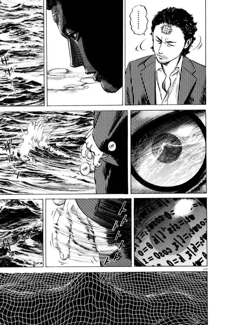 Read Homunculus (es) Manga Online