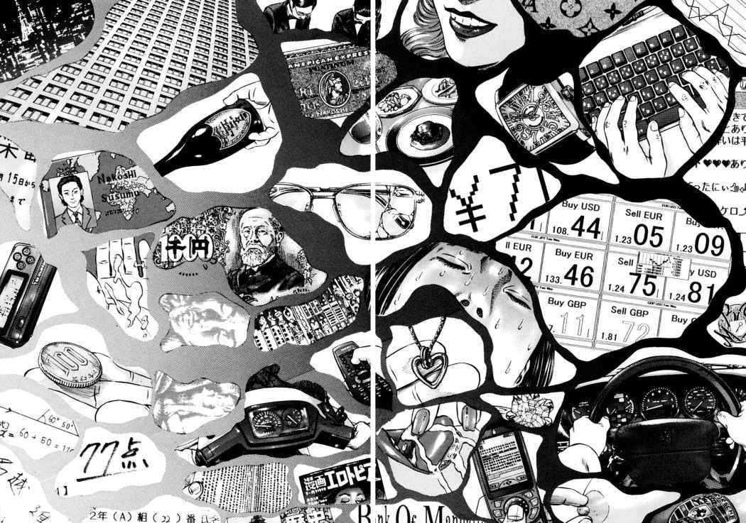 Read Homunculus (es) Manga Online