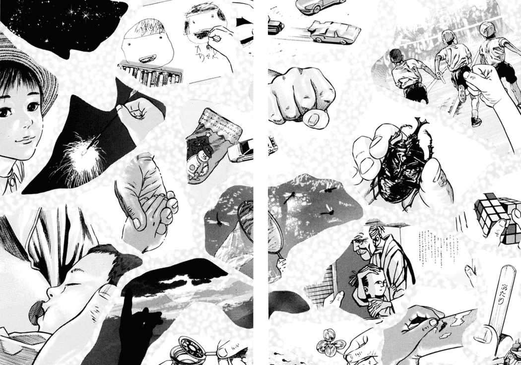 Read Homunculus (es) Manga Online