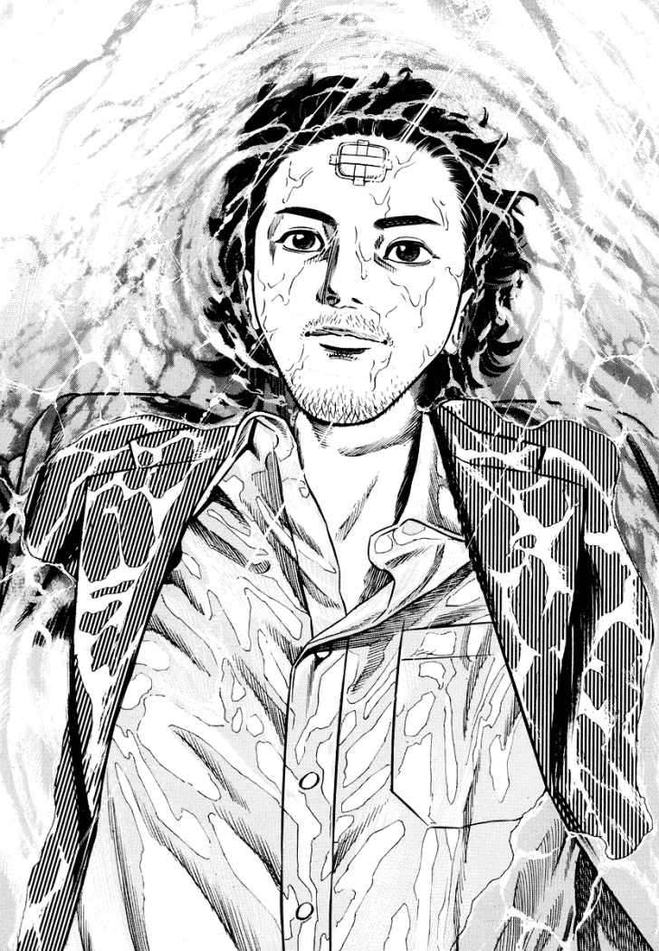 Read Homunculus (es) Manga Online