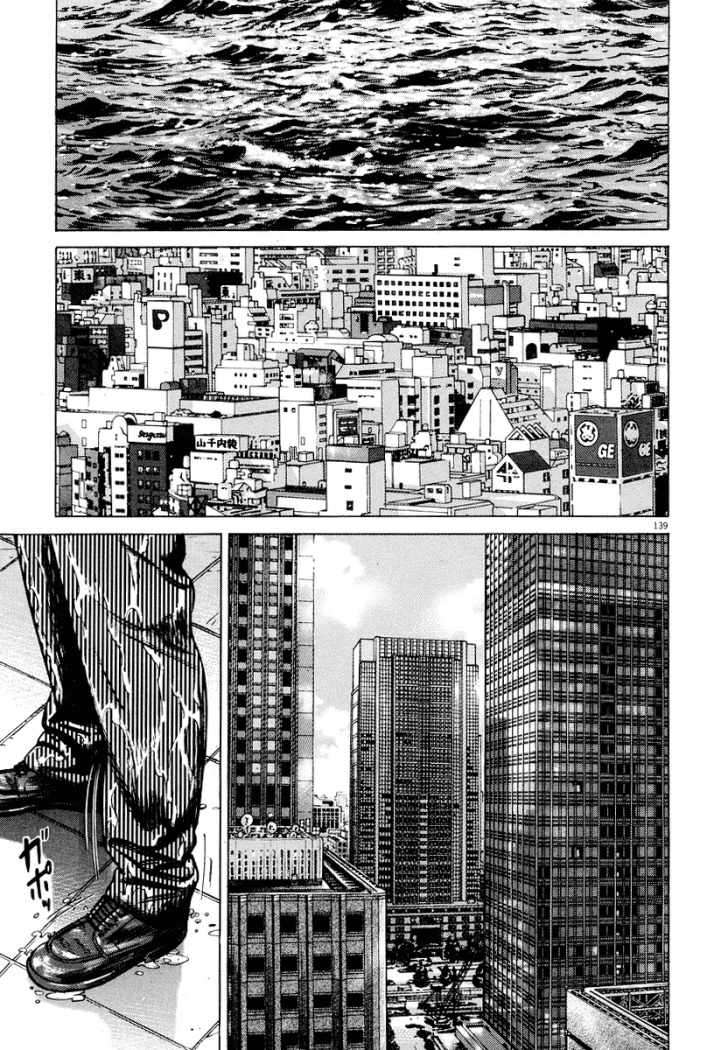 Read Homunculus (es) Manga Online