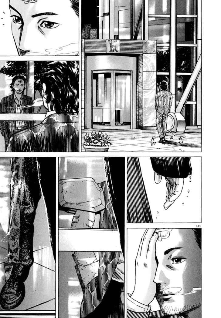 Read Homunculus (es) Manga Online