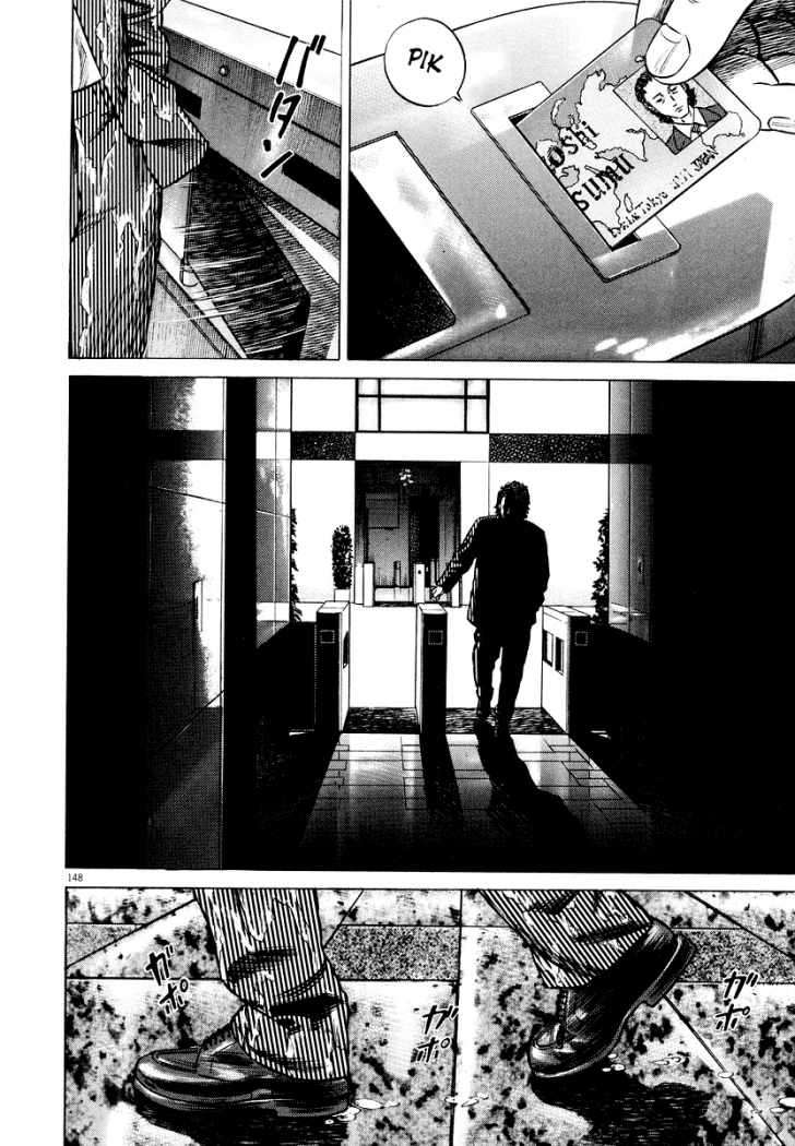 Read Homunculus (es) Manga Online