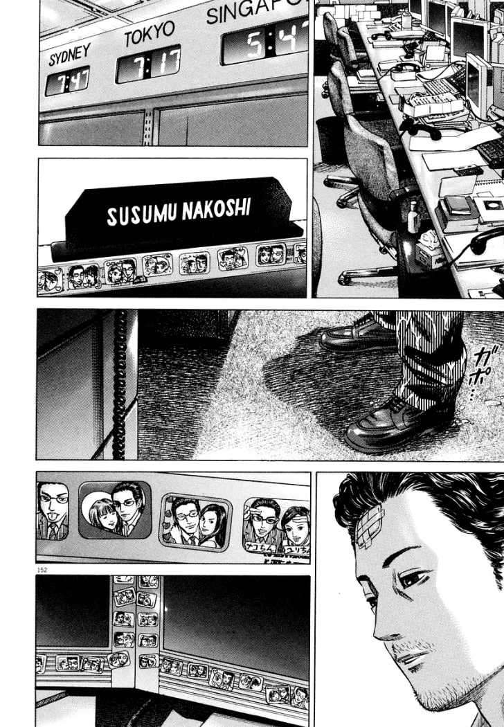 Read Homunculus (es) Manga Online