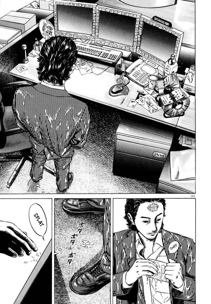 Read Homunculus (es) Manga Online