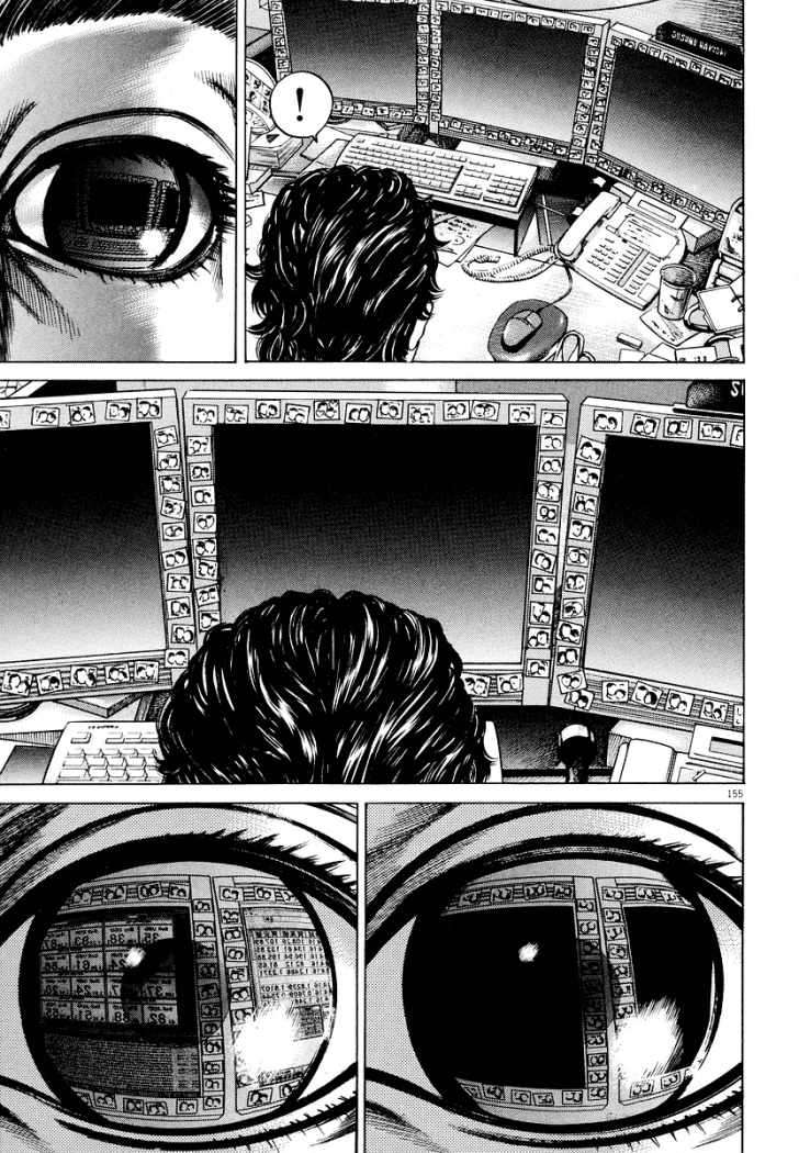 Read Homunculus (es) Manga Online