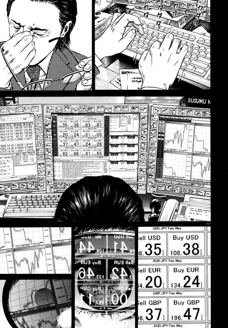 Read Homunculus (es) Manga Online