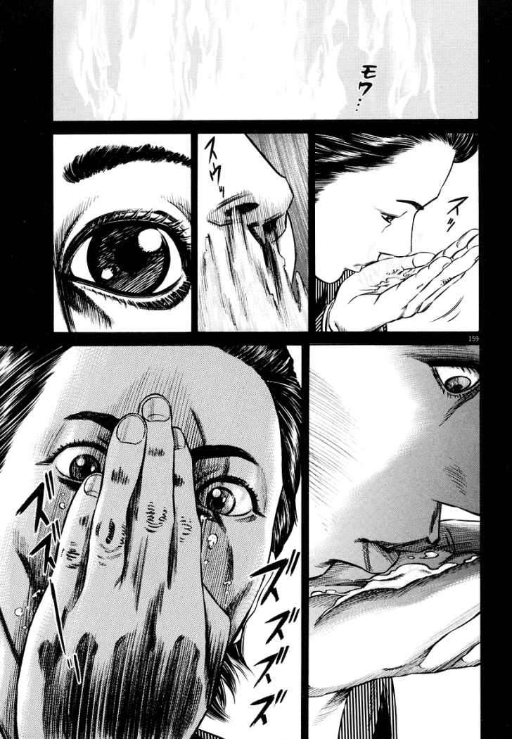 Read Homunculus (es) Manga Online