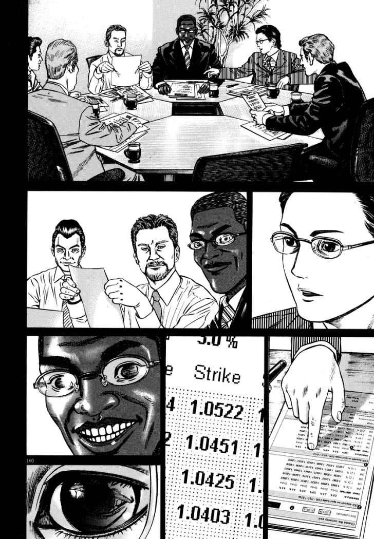 Read Homunculus (es) Manga Online