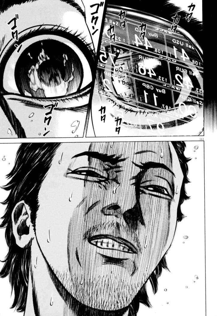 Read Homunculus (es) Manga Online