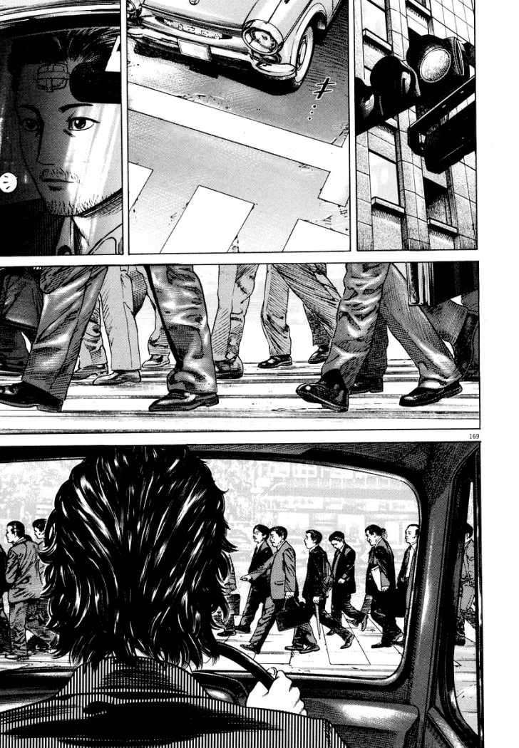 Read Homunculus (es) Manga Online