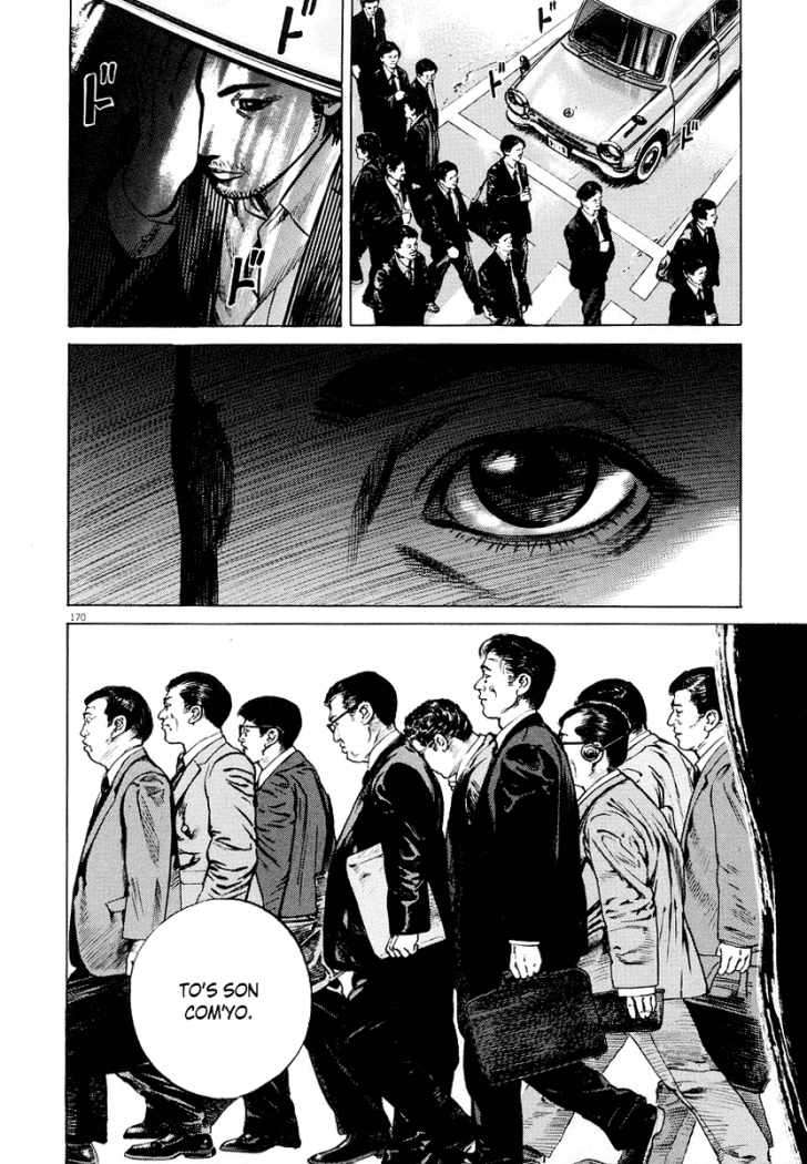 Read Homunculus (es) Manga Online