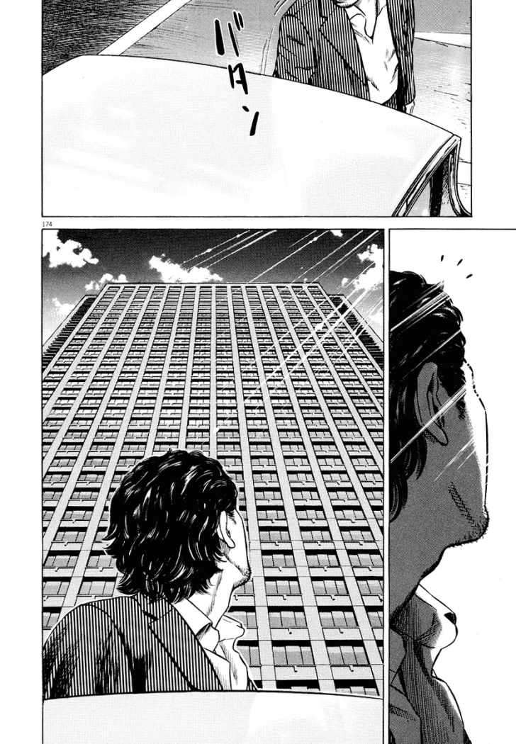 Read Homunculus (es) Manga Online