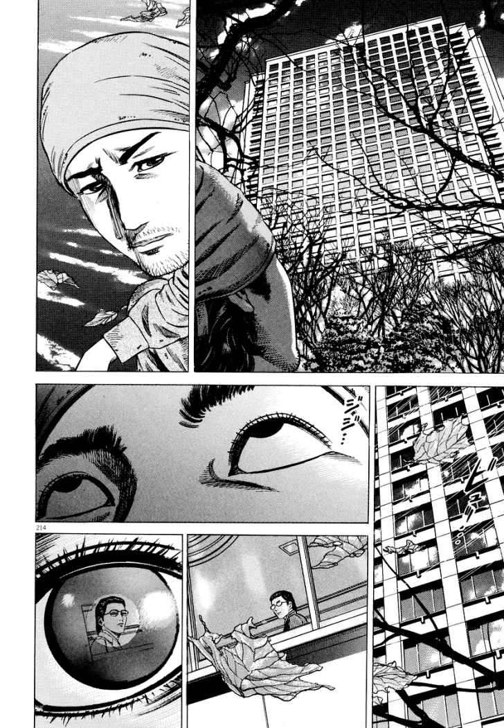 Read Homunculus (es) Manga Online