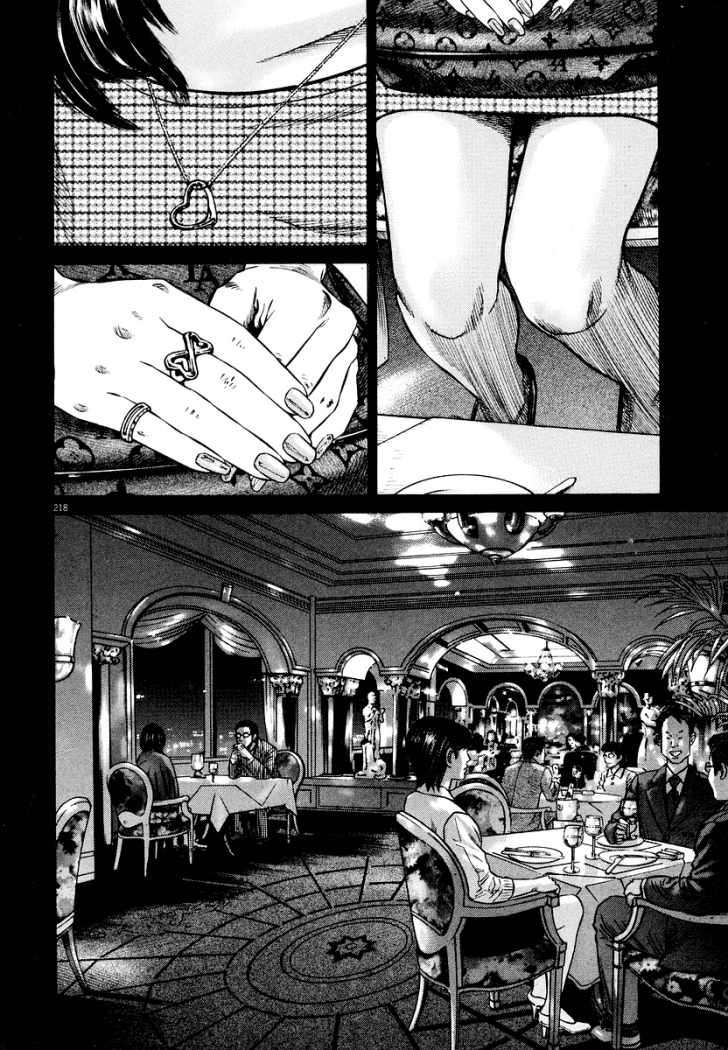 Read Homunculus (es) Manga Online