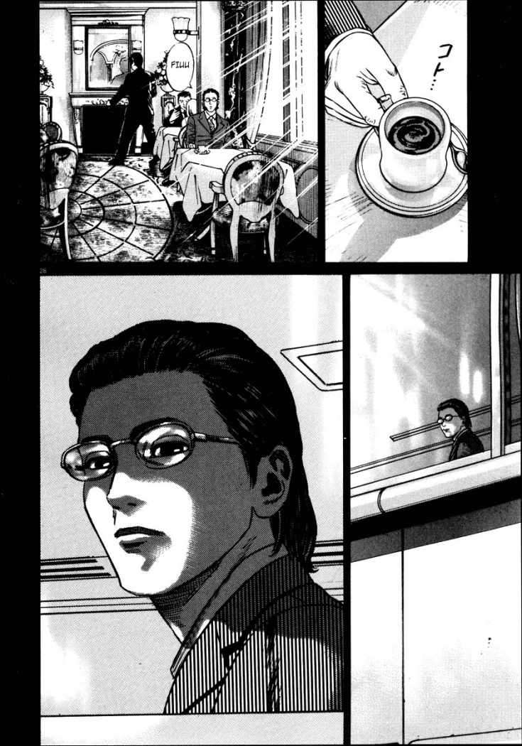 Read Homunculus (es) Manga Online