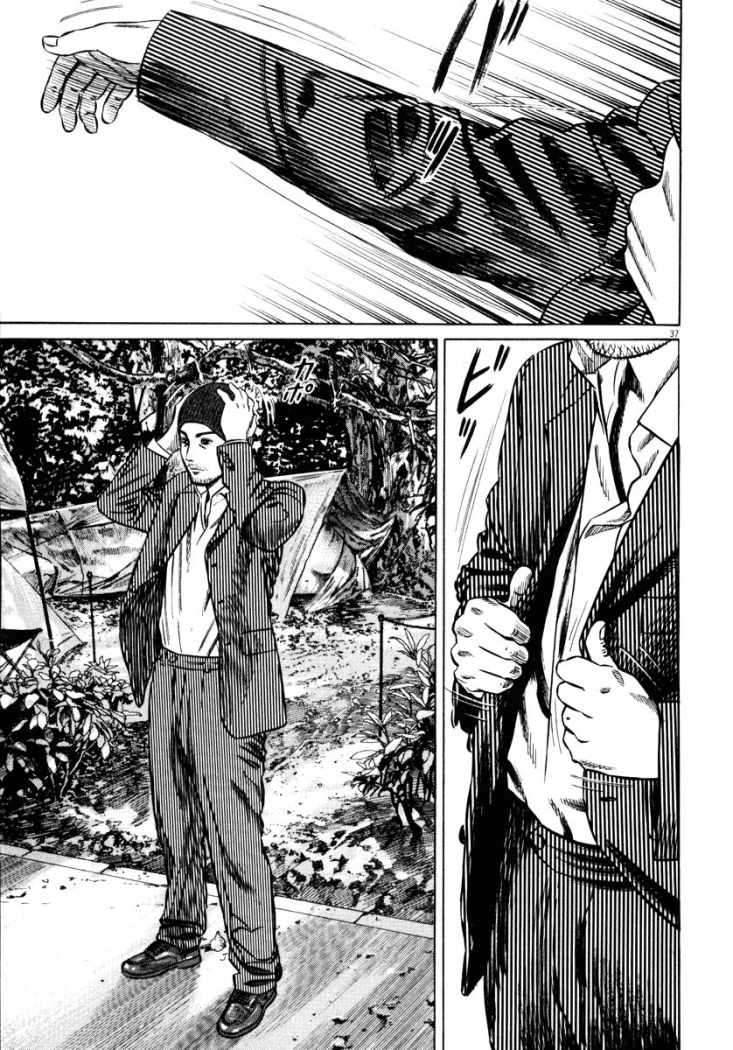 Read Homunculus (es) Manga Online