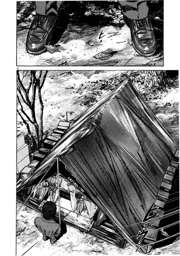 Read Homunculus (es) Manga Online