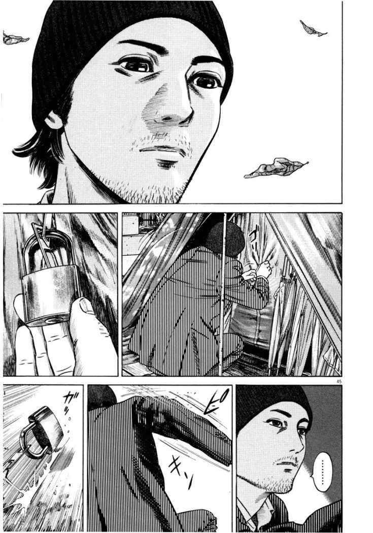 Read Homunculus (es) Manga Online