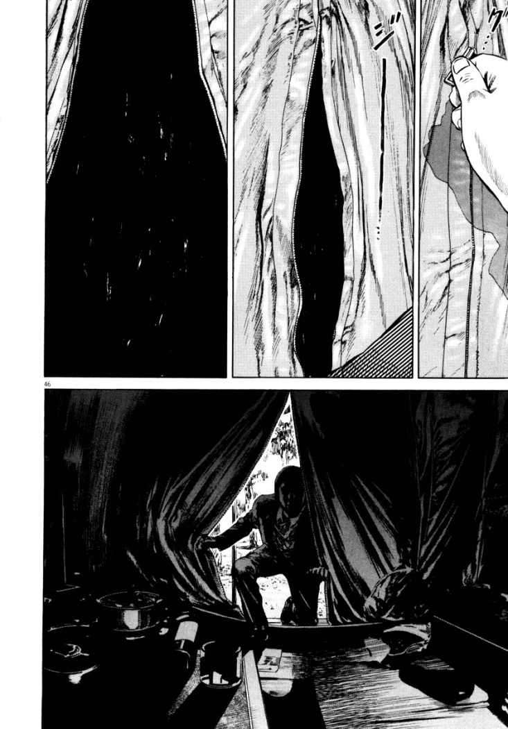 Read Homunculus (es) Manga Online