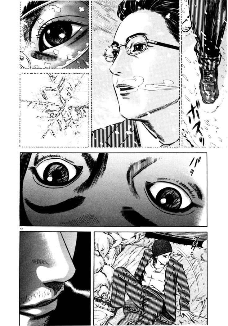 Read Homunculus (es) Manga Online