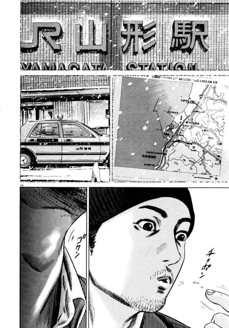 Read Homunculus (es) Manga Online