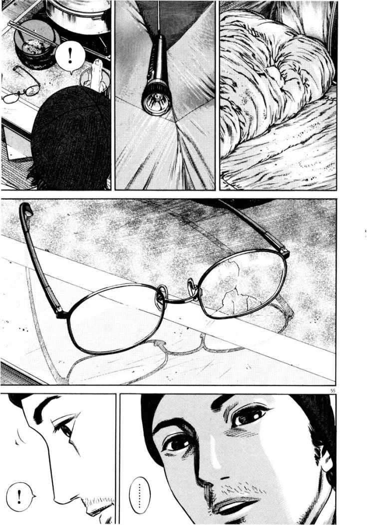 Read Homunculus (es) Manga Online