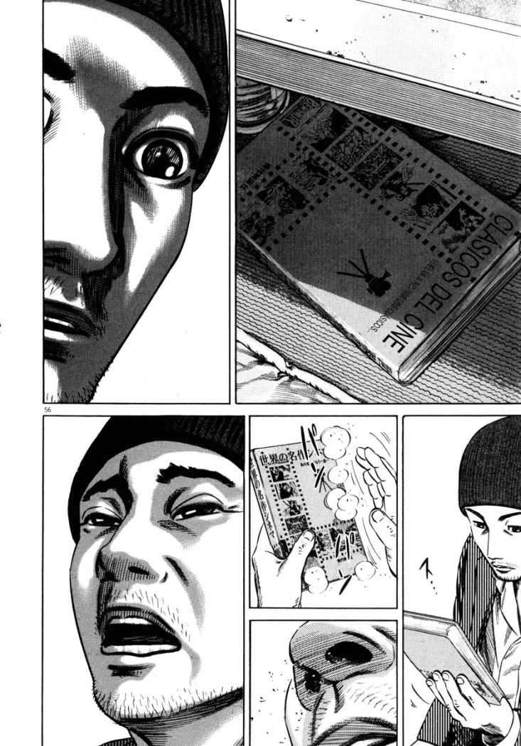 Read Homunculus (es) Manga Online