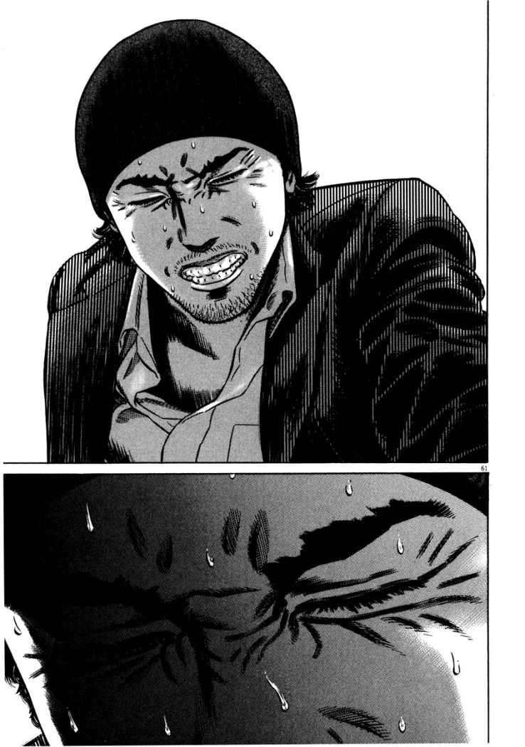 Read Homunculus (es) Manga Online