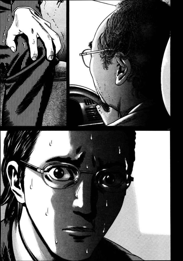 Read Homunculus (es) Manga Online