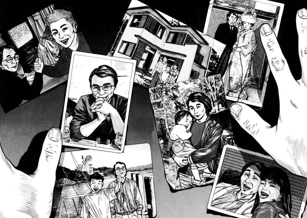 Read Homunculus (es) Manga Online