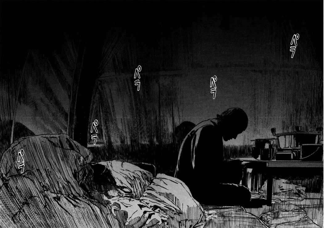 Read Homunculus (es) Manga Online