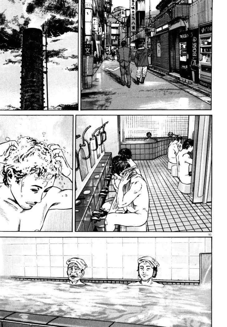 Read Homunculus (es) Manga Online