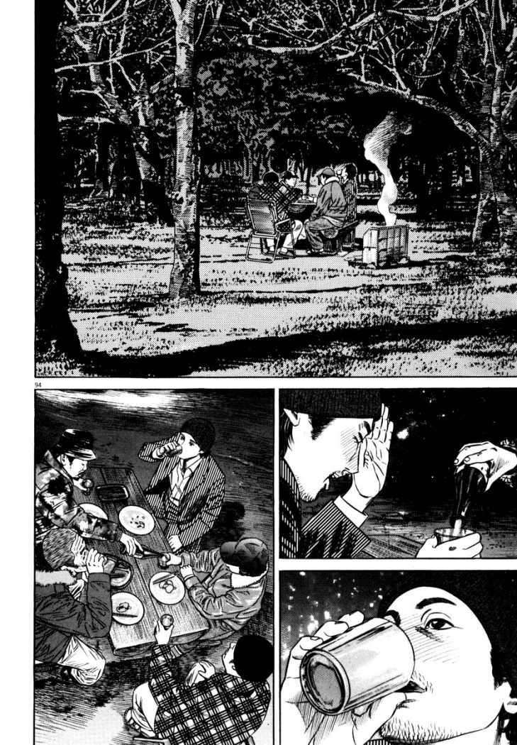 Read Homunculus (es) Manga Online