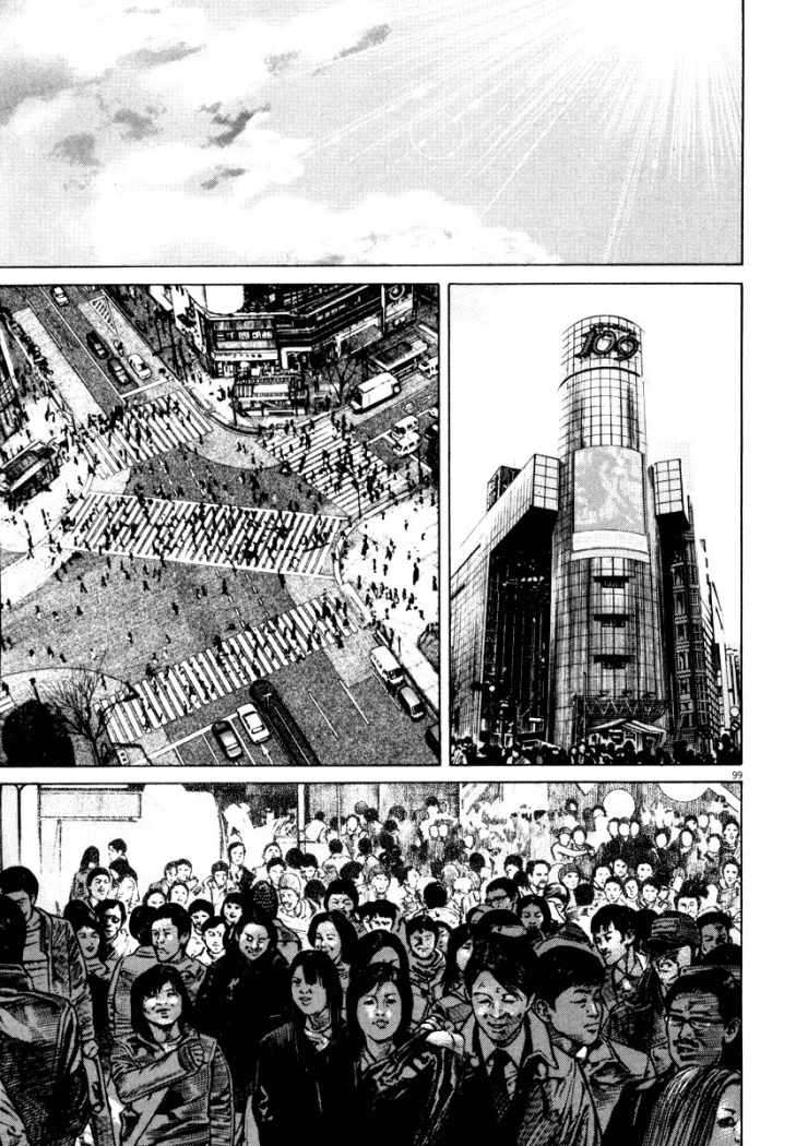 Read Homunculus (es) Manga Online