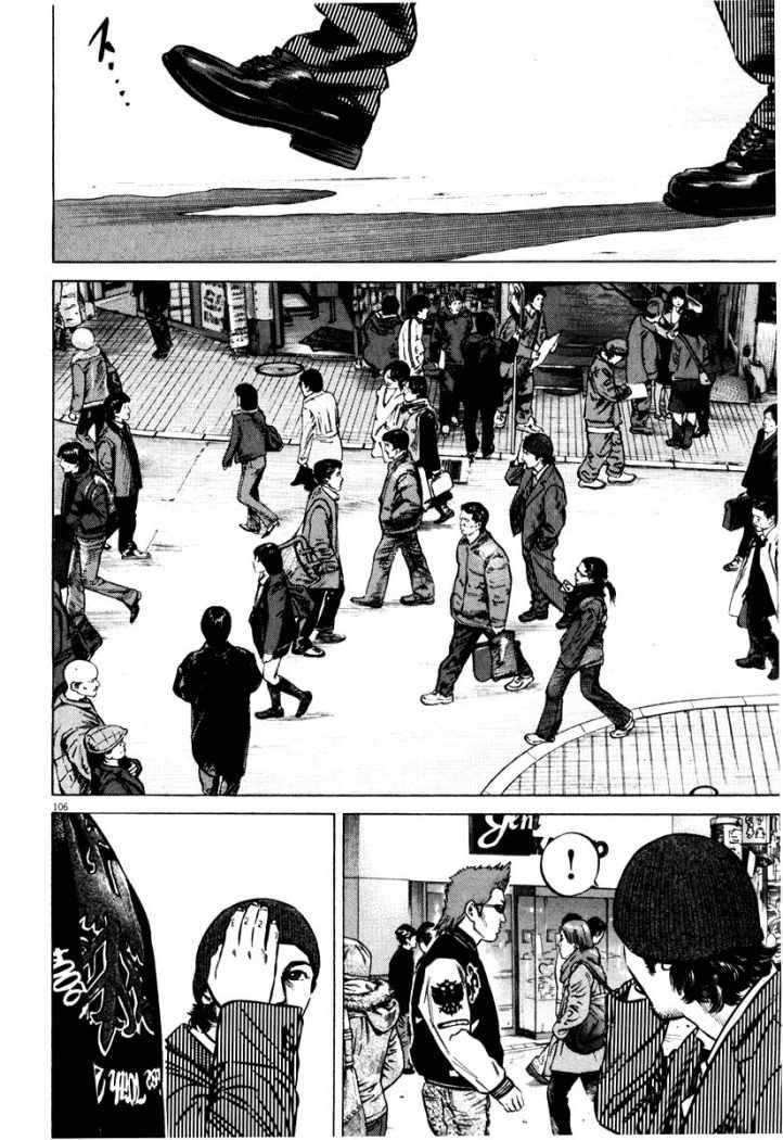 Read Homunculus (es) Manga Online