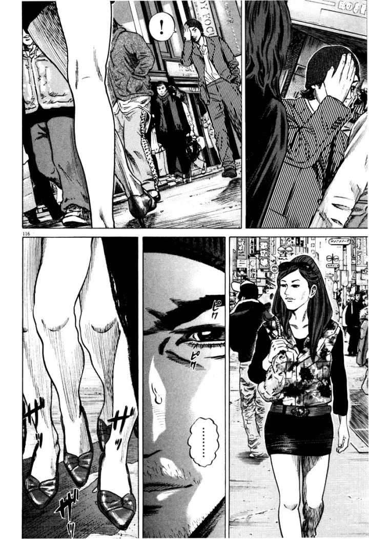 Read Homunculus (es) Manga Online