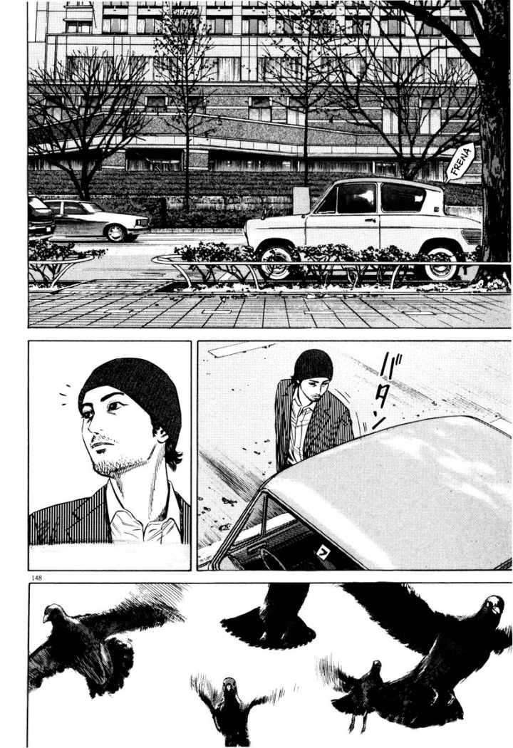 Read Homunculus (es) Manga Online