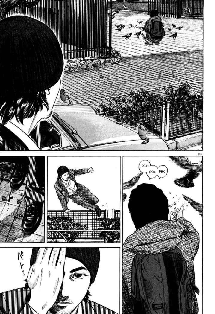 Read Homunculus (es) Manga Online